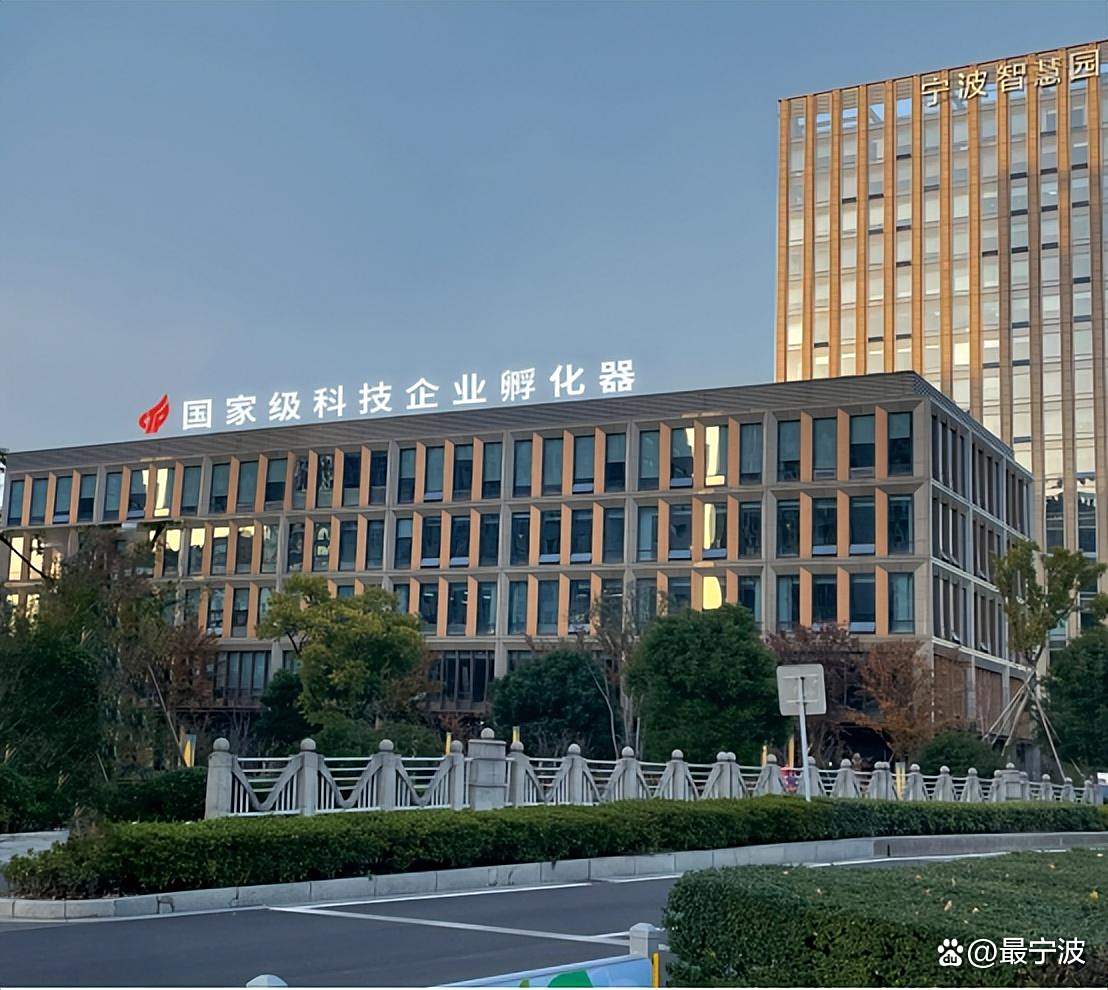 新增3家！宁波国家级科技企业孵化器达到16家，创新引擎再升级