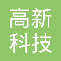 湘潭高新科技企业加速器 驱动科技企业创新发展的新引擎
